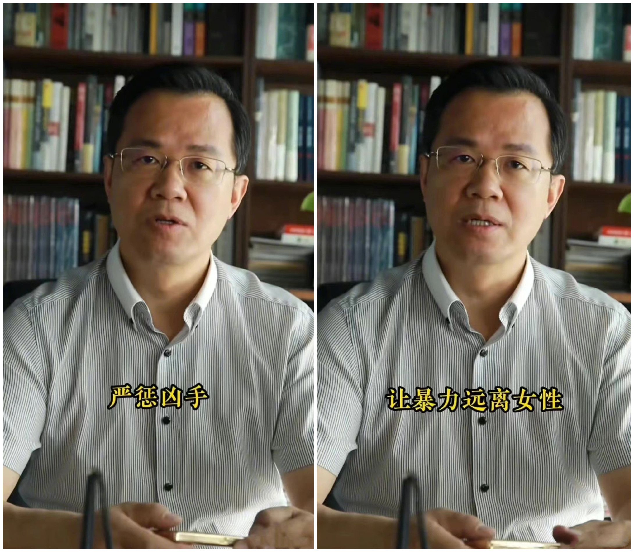 葛斯齐开直播聊浪姐的八卦卓伟聊唐山被打女孩却被封号