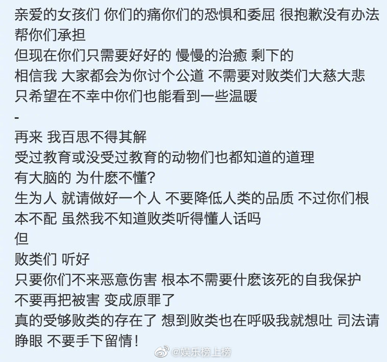 叶舒华语录合集🈶️ “永远不要为了谁而活” 生为人 就请做好一个人 不要降低人类的品质 不过你们根本不配休闲区蓝鸢梦想 - Www.slyday.coM