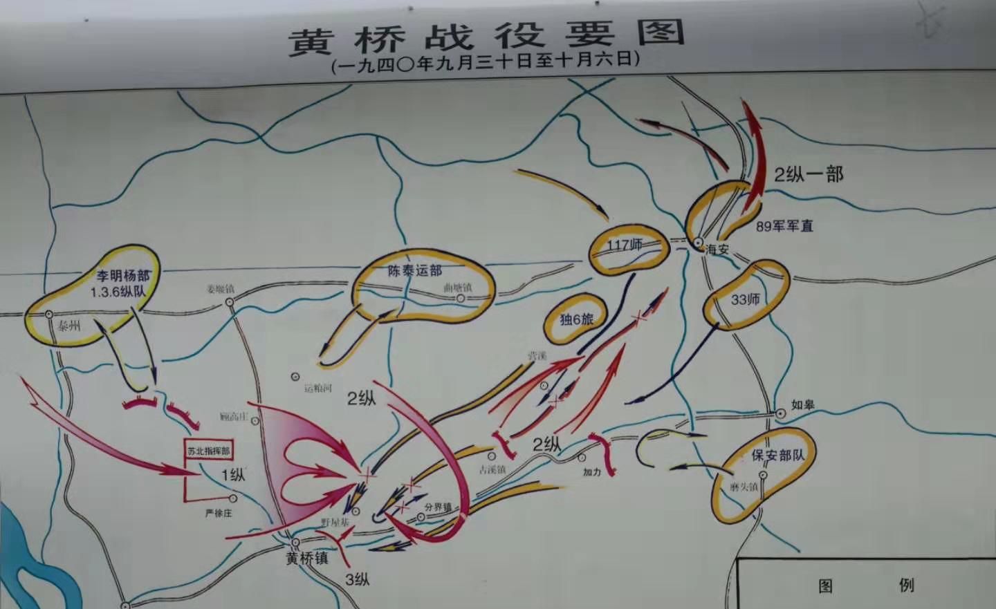 黄桥决战粟裕用兵到底绝在哪里至少有六点令人拍案叫绝