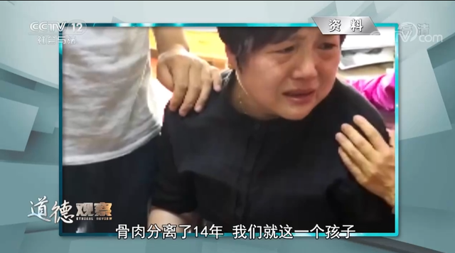 现实版《猎罪图鉴》神探：寻子父母拿孩子十几年前的照片找到了他休闲区蓝鸢梦想 - Www.slyday.coM