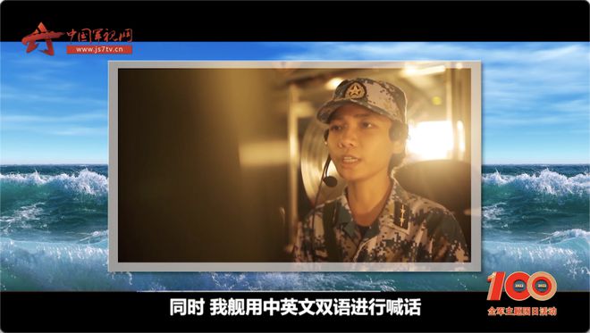 对峙47小时，长沙舰驱离外舰！休闲区蓝鸢梦想 - Www.slyday.coM