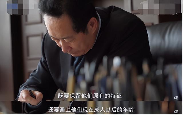 现实版《猎罪图鉴》神探：寻子父母拿孩子十几年前的照片找到了他休闲区蓝鸢梦想 - Www.slyday.coM