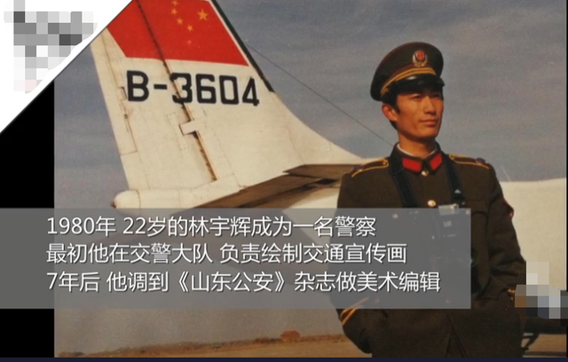 现实版《猎罪图鉴》神探：寻子父母拿孩子十几年前的照片找到了他休闲区蓝鸢梦想 - Www.slyday.coM