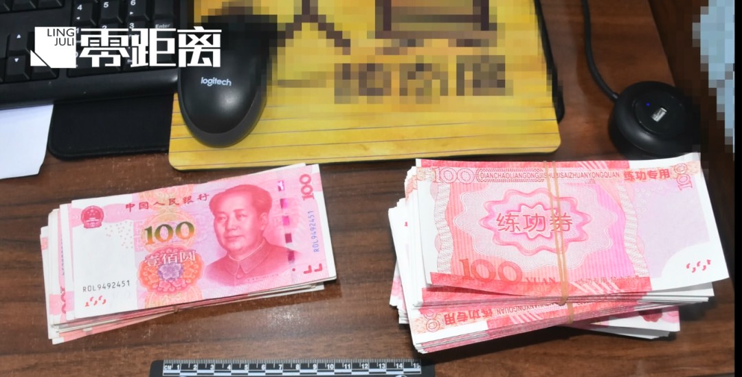 公司保险柜内的14万现金变身点钞券