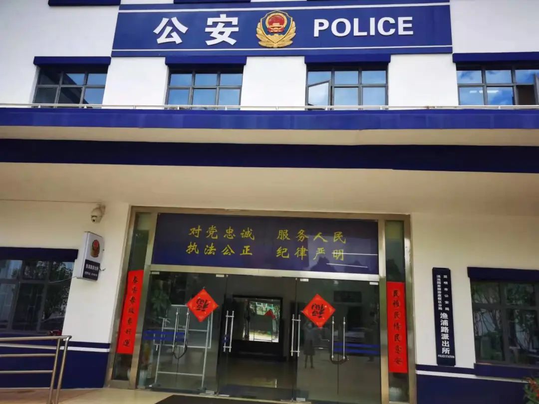 昆明呈贡区这个派出所增设驾驶证自取窗口|驾驶证|派出所|呈贡区_新浪