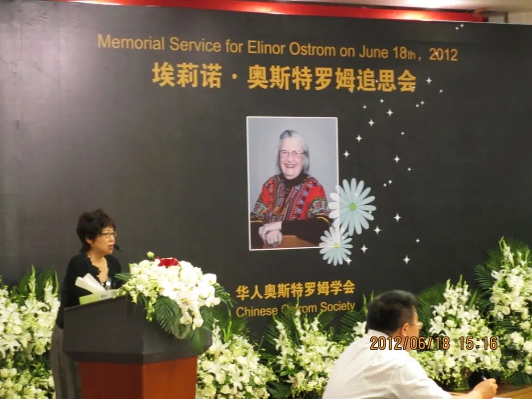 王亚华：奥斯特罗姆与公共事物治理研究——纪念埃莉诺·奥斯特罗姆逝世十周年休闲区蓝鸢梦想 - Www.slyday.coM