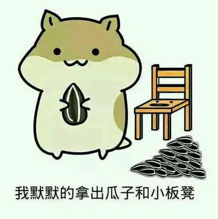 知多d | 咔嚓咔嚓,一嗑就上瘾的瓜子,原来对身体有如此多的益处