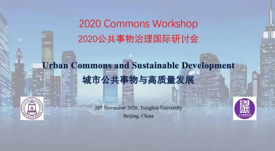 王亚华：奥斯特罗姆与公共事物治理研究——纪念埃莉诺·奥斯特罗姆逝世十周年休闲区蓝鸢梦想 - Www.slyday.coM