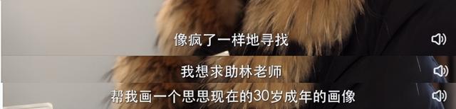 现实版《猎罪图鉴》神探：寻子父母拿孩子十几年前的照片找到了他休闲区蓝鸢梦想 - Www.slyday.coM