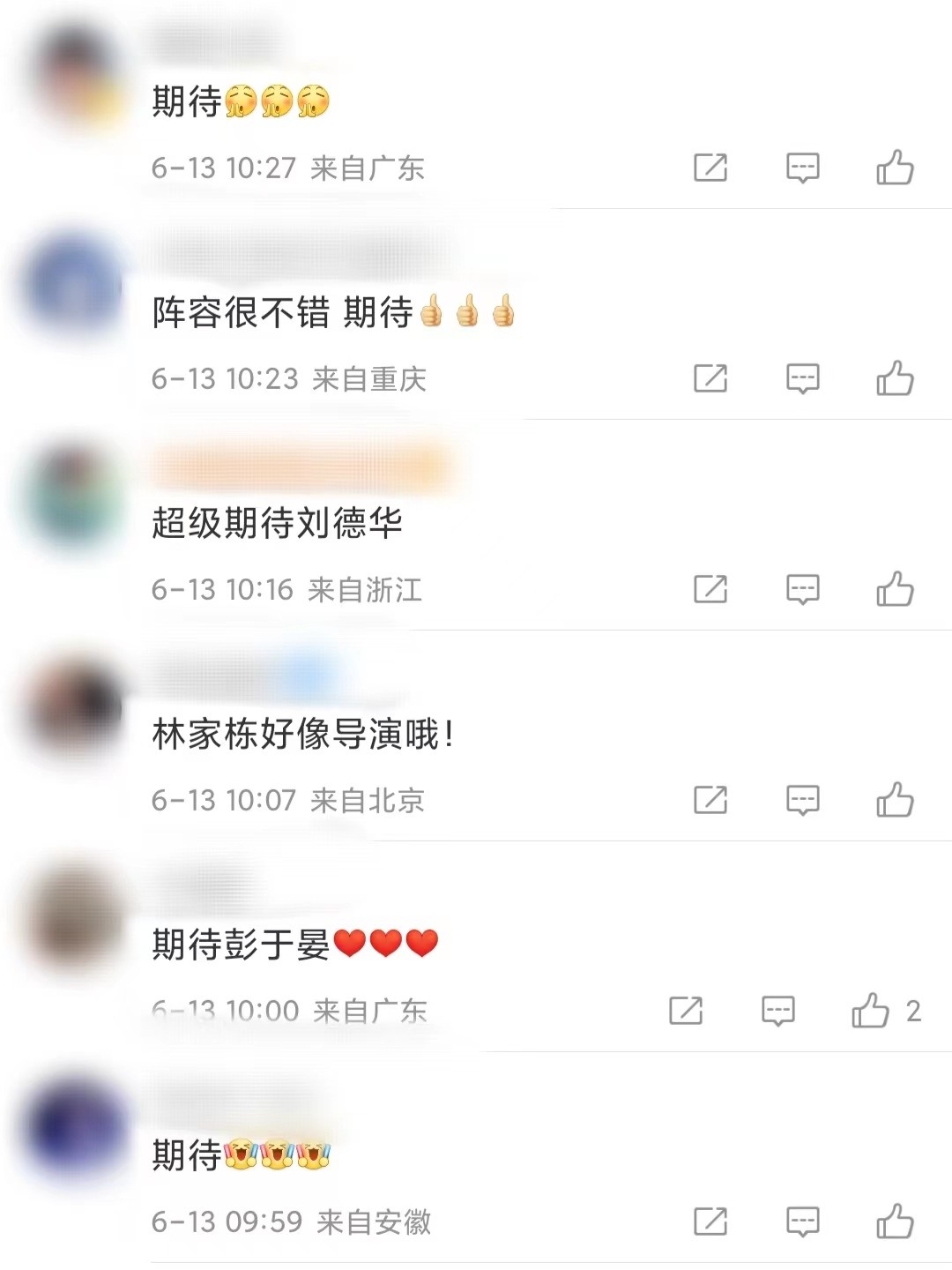 60岁刘德华新片即将开拍,搭档彭于晏林家栋阵容强大,网友:期待休闲区蓝鸢梦想 - Www.slyday.coM 60岁刘德华新片即将开拍,搭档彭于晏林家栋阵容强大,网友:期待休闲区蓝鸢梦想 - Www.slyday.coM