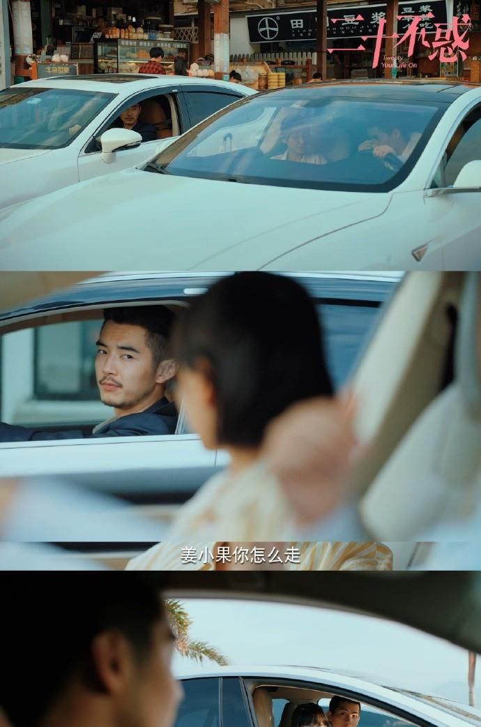 金世佳客串二十不惑2!周寻不和姜小果在一起,也不能给别人助攻休闲区蓝鸢梦想 - Www.slyday.coM