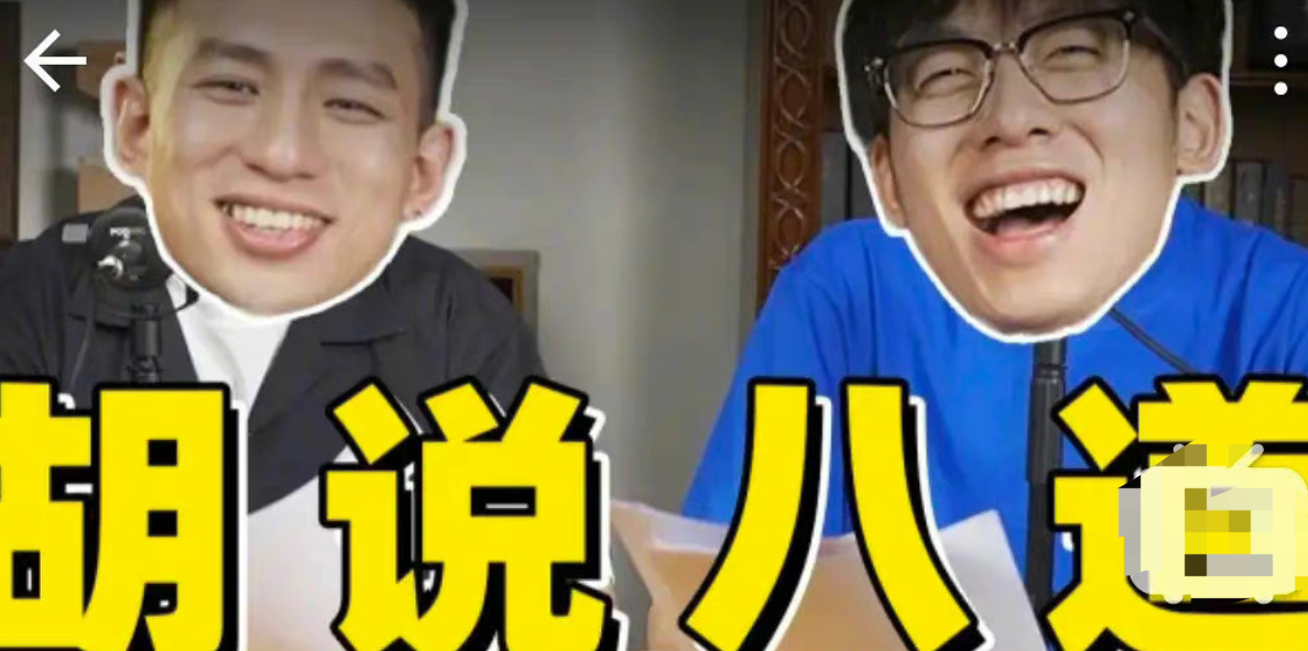 知名网红中国boy言论翻车!疑似侮辱女性,手写道歉信仍遭痛骂休闲区蓝鸢梦想 - Www.slyday.coM 知名网红中国boy言论翻车!疑似侮辱女性,手写道歉信仍遭痛骂休闲区蓝鸢梦想 - Www.slyday.coM