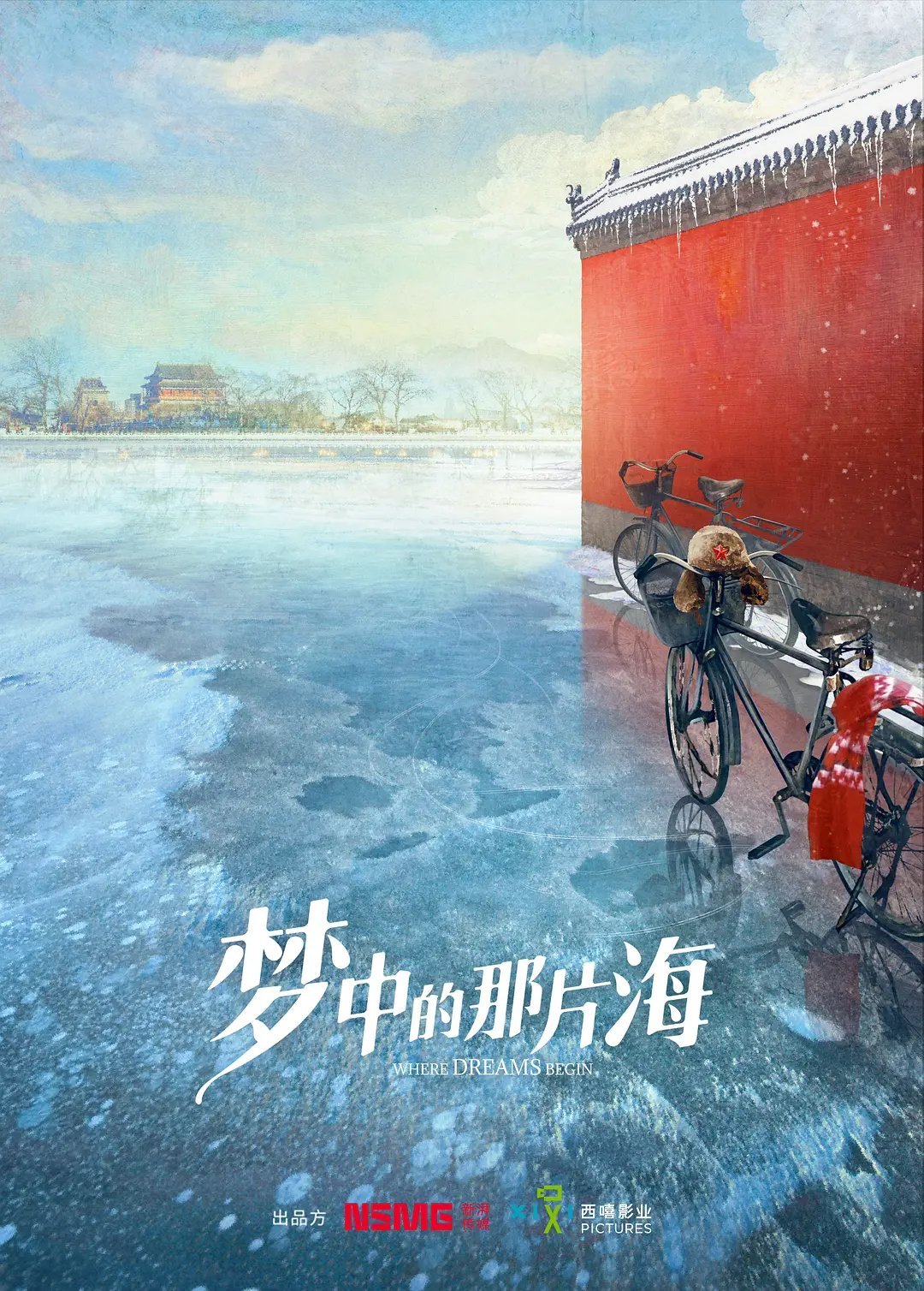 由赵露思、罗一舟、吴刚等主演的《后浪》正式杀青啦……休闲区蓝鸢梦想 - Www.slyday.coM