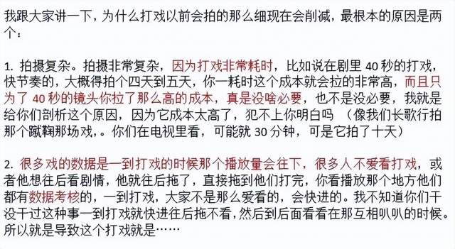 刘宇宁说古装剧不需要演技,到底是大实话还是摆烂?休闲区蓝鸢梦想 - Www.slyday.coM 刘宇宁说古装剧不需要演技,到底是大实话还是摆烂?休闲区蓝鸢梦想 - Www.slyday.coM