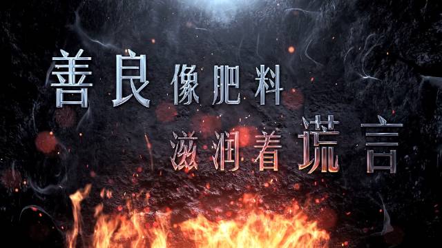 即将于6月18日全国上映的悬疑爱情电影《焚情》发布终极预告……|迷途知返|香港|刘伟恒|郑嘉颖|朱晨丽_新浪新闻