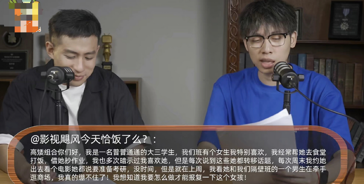 知名网红中国boy言论翻车!疑似侮辱女性,手写道歉信仍遭痛骂休闲区蓝鸢梦想 - Www.slyday.coM 知名网红中国boy言论翻车!疑似侮辱女性,手写道歉信仍遭痛骂休闲区蓝鸢梦想 - Www.slyday.coM