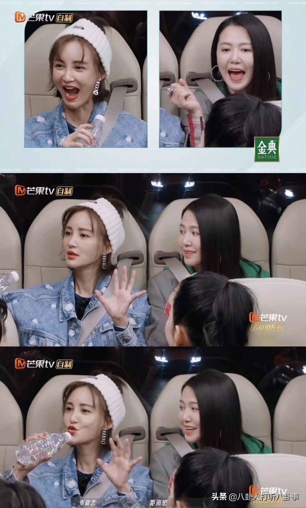 做人不能太礼貌?张歆艺一秒被宁静反向选走,台下的反应笑不活了休闲区蓝鸢梦想 - Www.slyday.coM 做人不能太礼貌?张歆艺一秒被宁静反向选走,台下的反应笑不活了休闲区蓝鸢梦想 - Www.slyday.coM