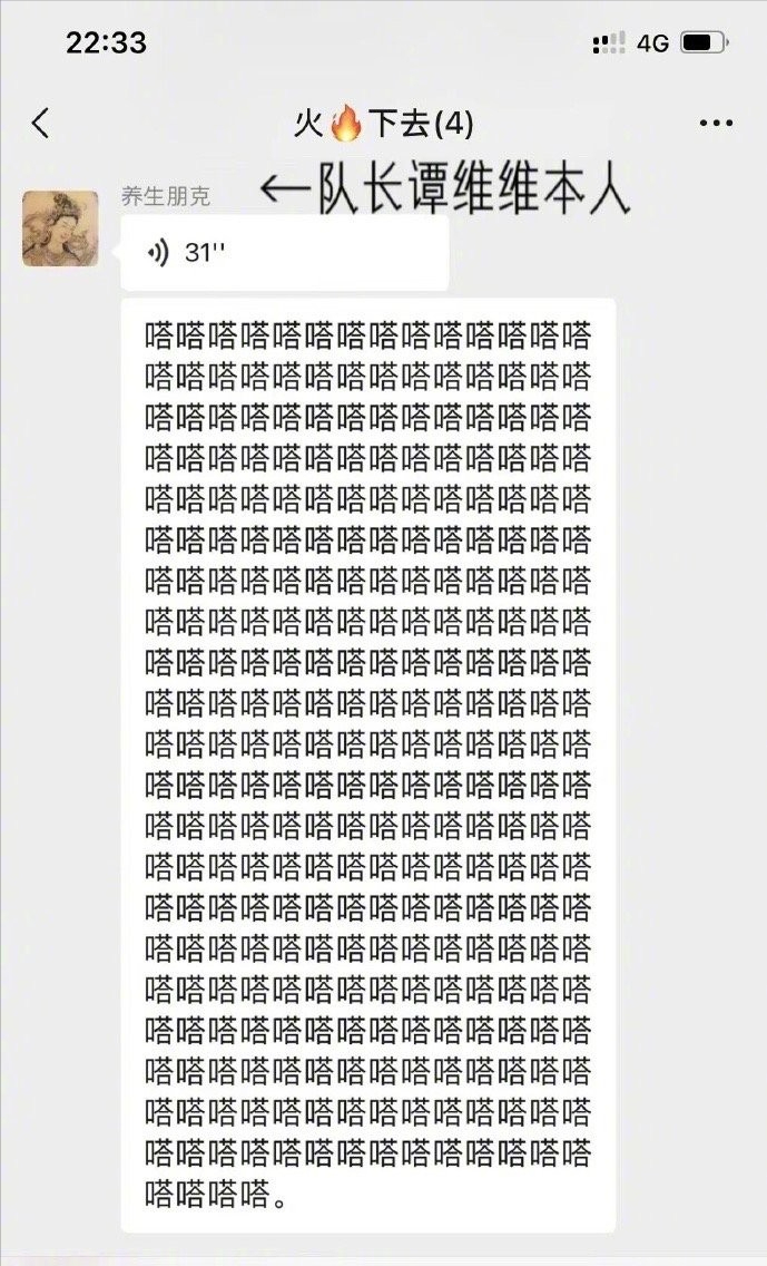 做人不能太礼貌?张歆艺一秒被宁静反向选走,台下的反应笑不活了休闲区蓝鸢梦想 - Www.slyday.coM 做人不能太礼貌?张歆艺一秒被宁静反向选走,台下的反应笑不活了休闲区蓝鸢梦想 - Www.slyday.coM