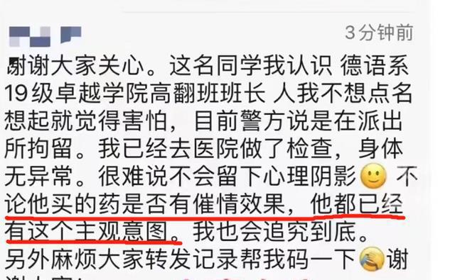 上外女生图书馆自习,咖啡杯内被投放异物,校方的回应叫网友不满休闲区蓝鸢梦想 - Www.slyday.coM 上外女生图书馆自习,咖啡杯内被投放异物,校方的回应叫网友不满休闲区蓝鸢梦想 - Www.slyday.coM