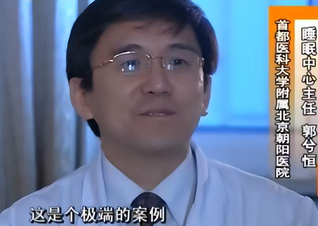 同时,病房中带有监控摄像头,医生可以在摄像头前观察李占英的一举一动