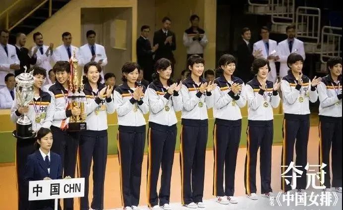 电影《夺冠》:成就中国女排的究竟是什么?|夺冠|巩俐|郎平_新浪新闻