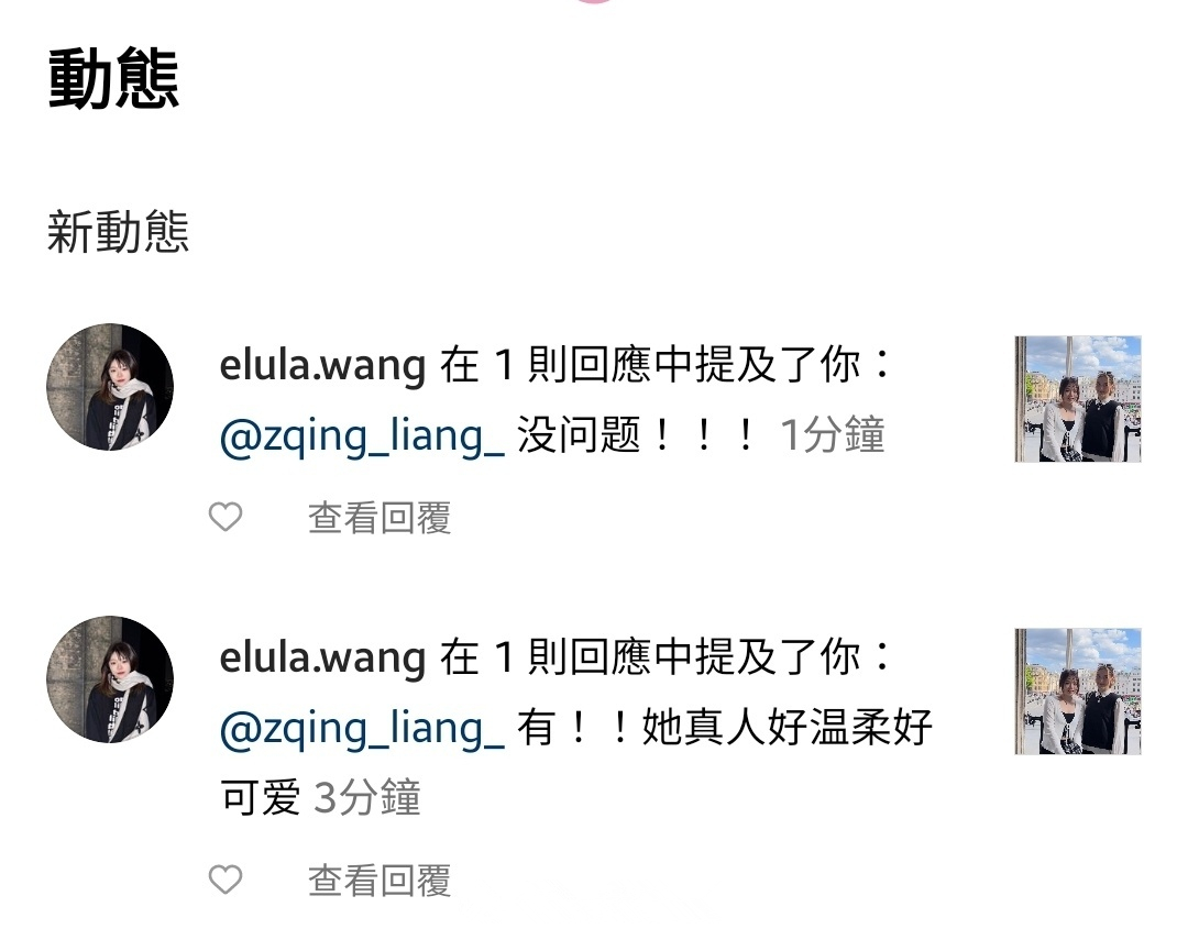 多位中国粉丝在伦敦偶遇谷爱凌！与妈妈逛平价店，店内无人戴口罩休闲区蓝鸢梦想 - Www.slyday.coM