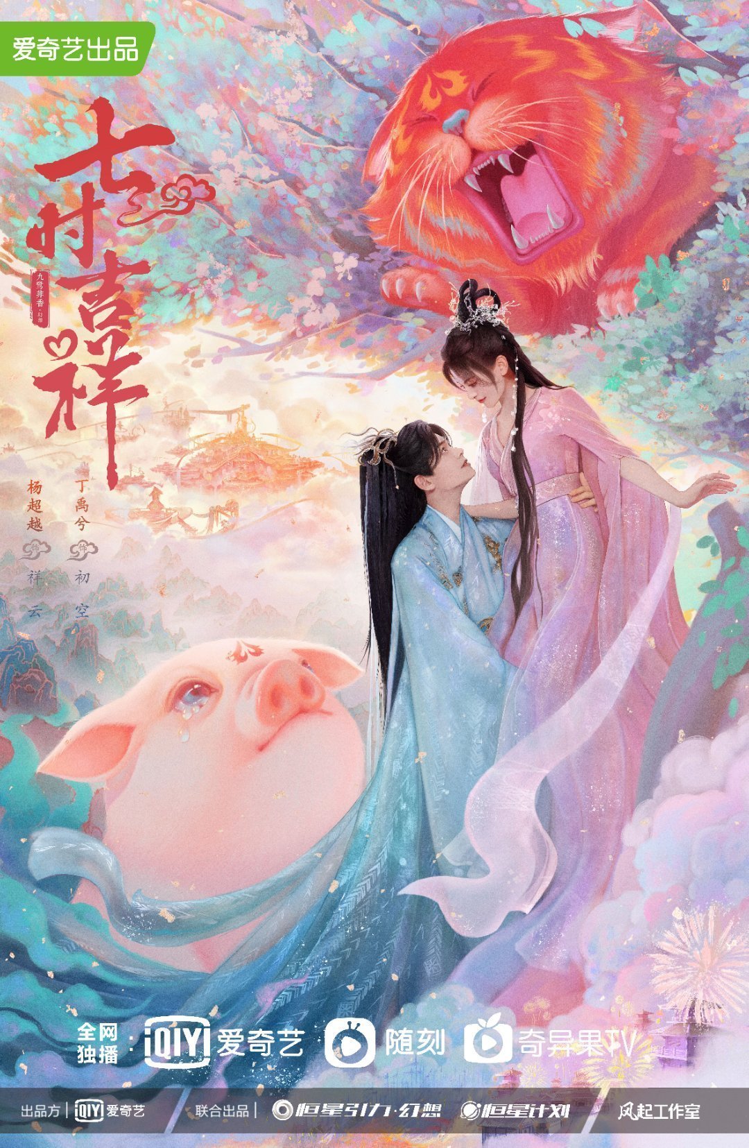 由赵露思、罗一舟、吴刚等主演的《后浪》正式杀青啦……休闲区蓝鸢梦想 - Www.slyday.coM