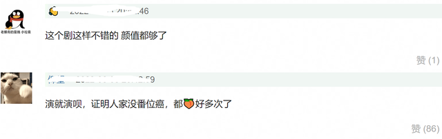 袁冰妍新图又撞脸赵丽颖，被曝将出演杨幂新剧女二，资源降级？休闲区蓝鸢梦想 - Www.slyday.coM