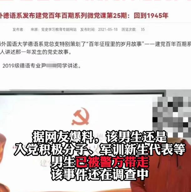 上外女生图书馆自习,咖啡杯内被投放异物,校方的回应叫网友不满休闲区蓝鸢梦想 - Www.slyday.coM 上外女生图书馆自习,咖啡杯内被投放异物,校方的回应叫网友不满休闲区蓝鸢梦想 - Www.slyday.coM
