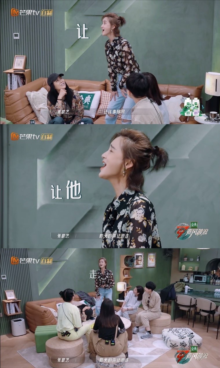 做人不能太礼貌?张歆艺一秒被宁静反向选走,台下的反应笑不活了休闲区蓝鸢梦想 - Www.slyday.coM 做人不能太礼貌?张歆艺一秒被宁静反向选走,台下的反应笑不活了休闲区蓝鸢梦想 - Www.slyday.coM