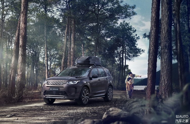 奢华融合运动，全新路虎发现运动大都会版重磅上市休闲区蓝鸢梦想 - Www.slyday.coM