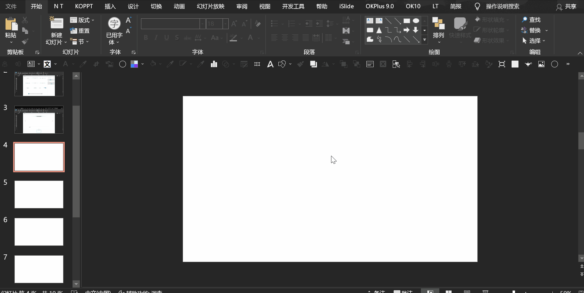 标题栏文字和SEO标题如何优化 标题长度和关键词如何优化