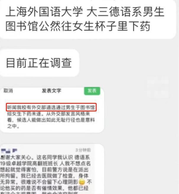 上外女生图书馆自习,咖啡杯内被投放异物,校方的回应叫网友不满休闲区蓝鸢梦想 - Www.slyday.coM 上外女生图书馆自习,咖啡杯内被投放异物,校方的回应叫网友不满休闲区蓝鸢梦想 - Www.slyday.coM