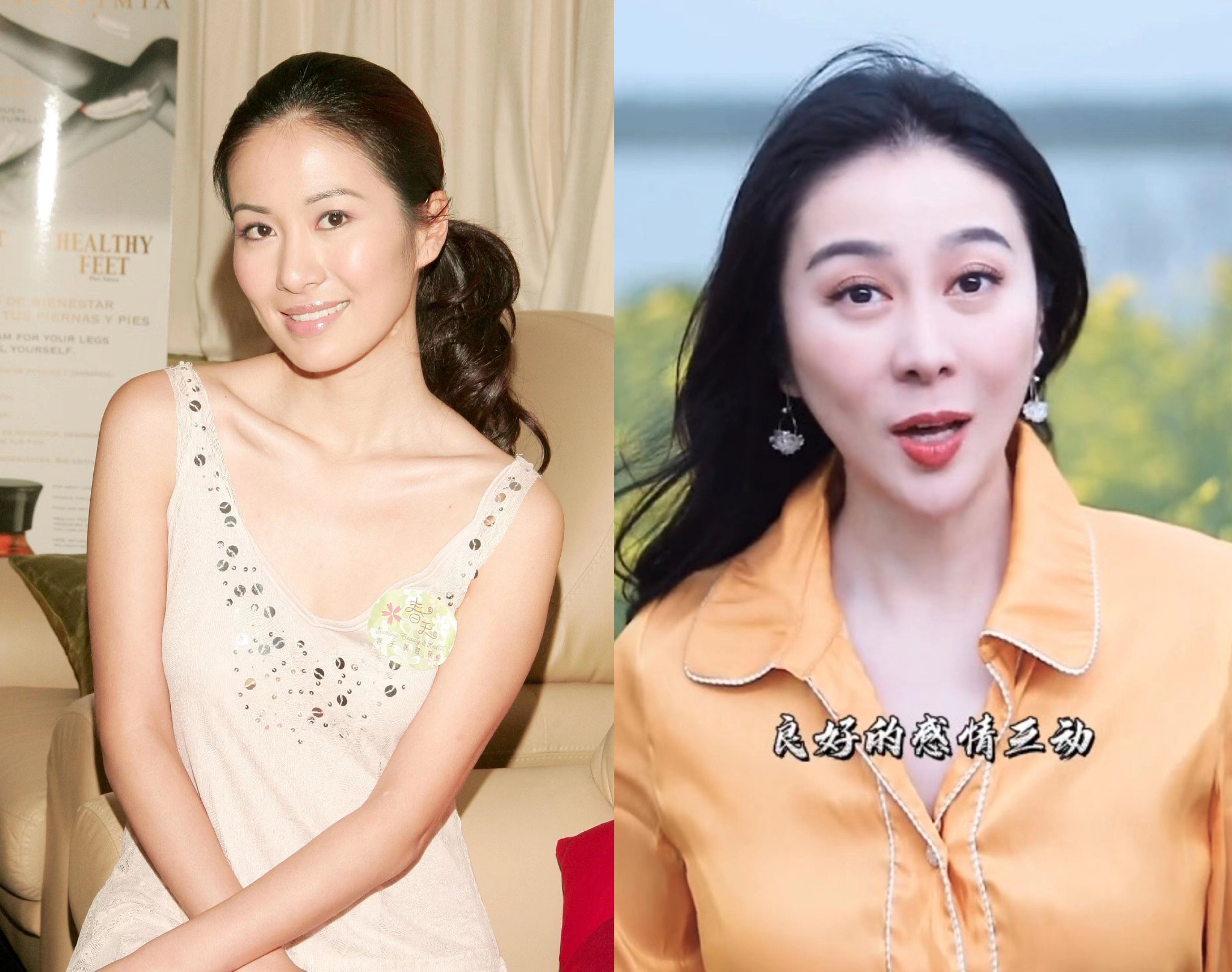 42岁叶璇近照曝光像网红古装女神大变样网友直呼认不出