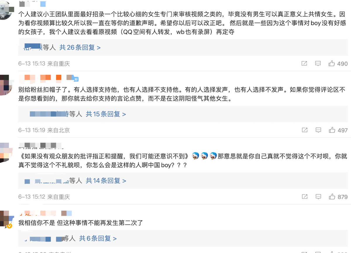 知名网红中国boy言论翻车!疑似侮辱女性,手写道歉信仍遭痛骂休闲区蓝鸢梦想 - Www.slyday.coM 知名网红中国boy言论翻车!疑似侮辱女性,手写道歉信仍遭痛骂休闲区蓝鸢梦想 - Www.slyday.coM