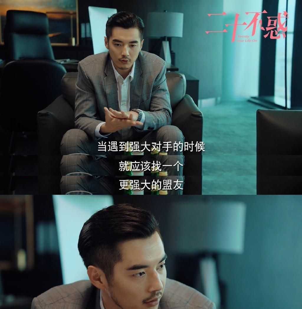 金世佳客串二十不惑2!周寻不和姜小果在一起,也不能给别人助攻休闲区蓝鸢梦想 - Www.slyday.coM