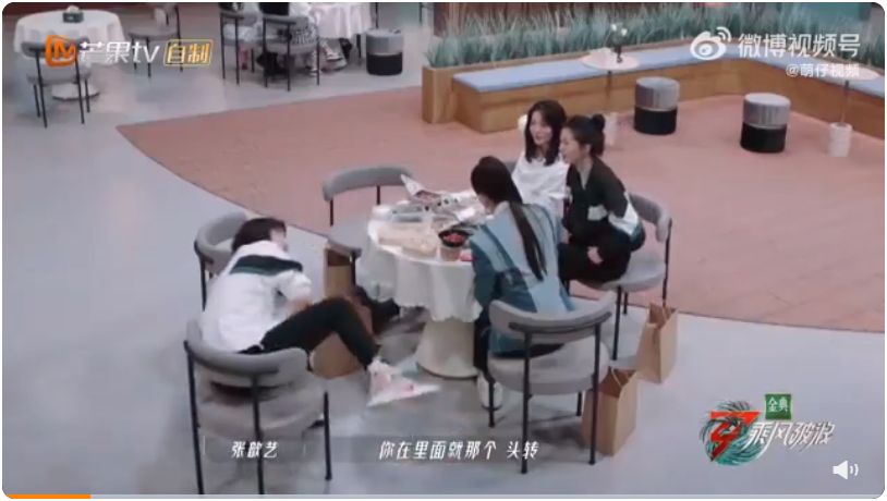 做人不能太礼貌?张歆艺一秒被宁静反向选走,台下的反应笑不活了休闲区蓝鸢梦想 - Www.slyday.coM 做人不能太礼貌?张歆艺一秒被宁静反向选走,台下的反应笑不活了休闲区蓝鸢梦想 - Www.slyday.coM