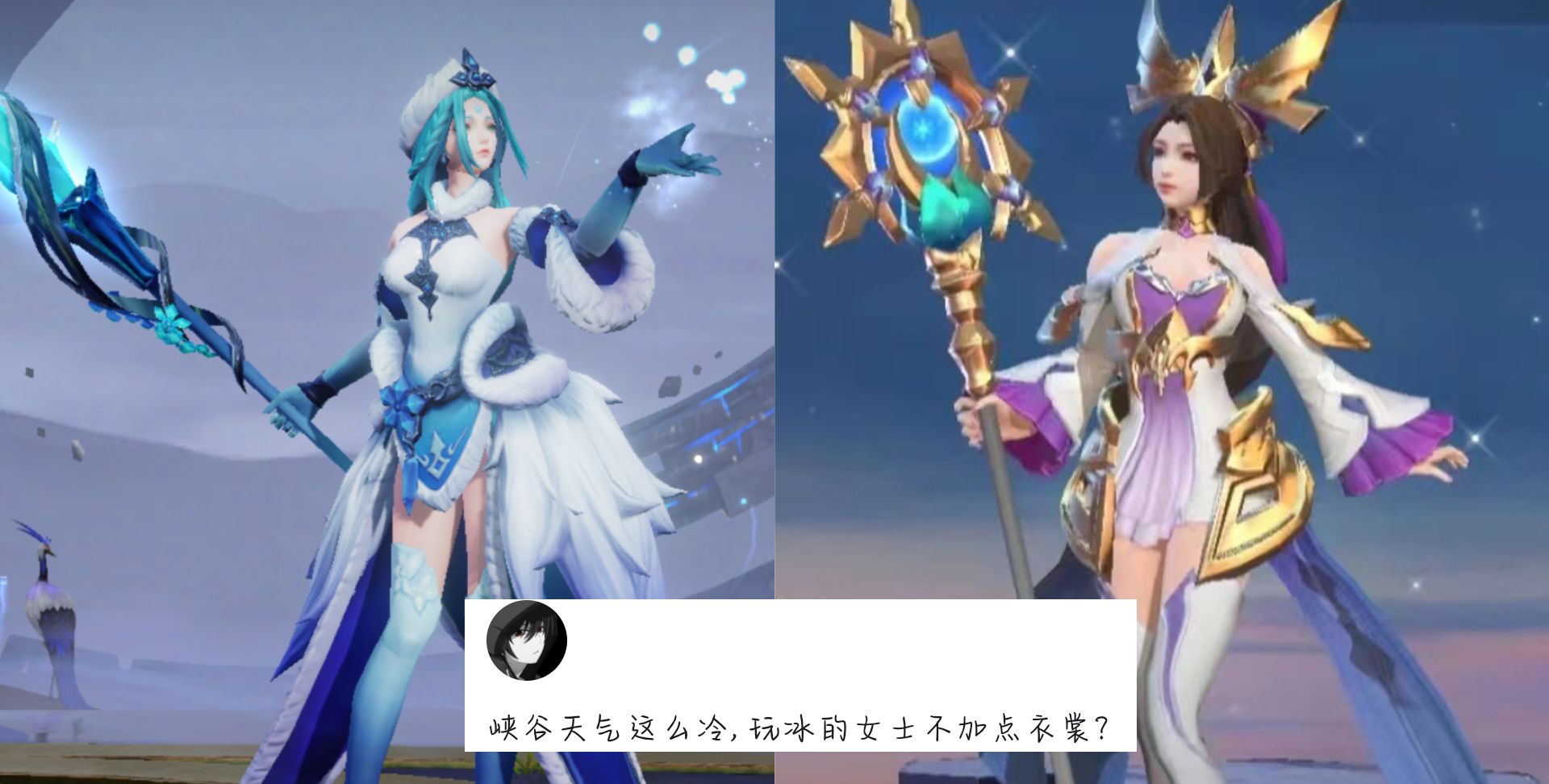 王昭君两个好消息,盾山雪白机甲突袭,虞姬姬太美传说