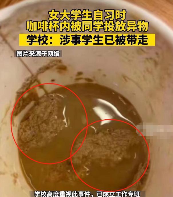 上外女生图书馆自习,咖啡杯内被投放异物,校方的回应叫网友不满休闲区蓝鸢梦想 - Www.slyday.coM 上外女生图书馆自习,咖啡杯内被投放异物,校方的回应叫网友不满休闲区蓝鸢梦想 - Www.slyday.coM