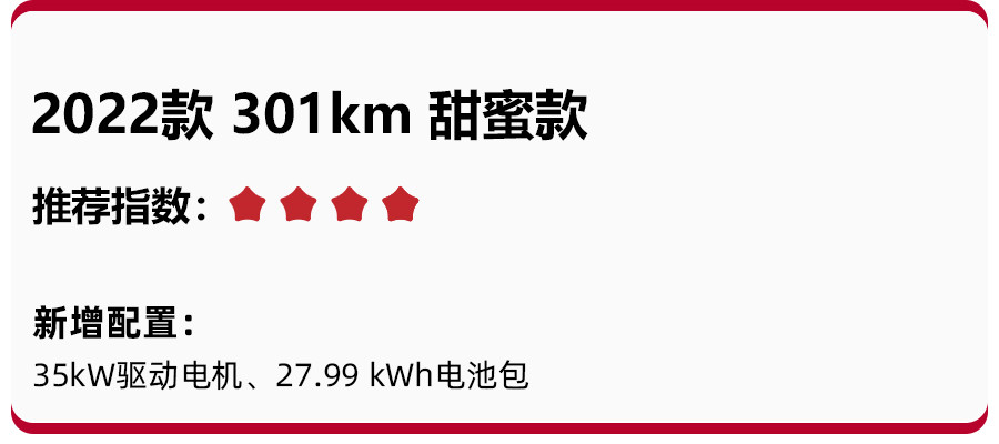 4.89万元起售，长安Lumin正式上市，买哪款最值？