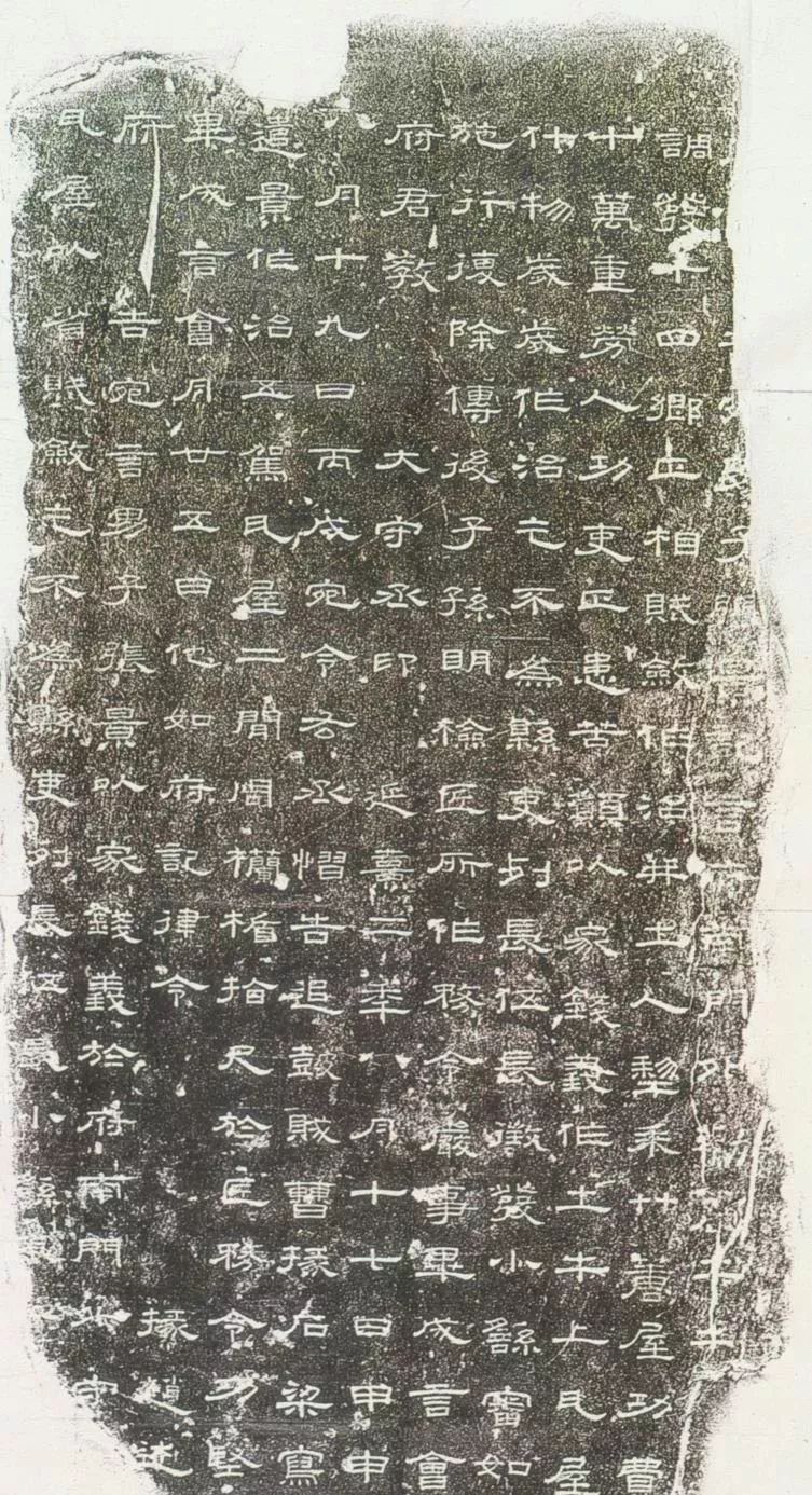 此碑上承古篆,下开楷则,当属汉代隶书碑群之代表|曹掾|张景碑|碑文_新浪新闻