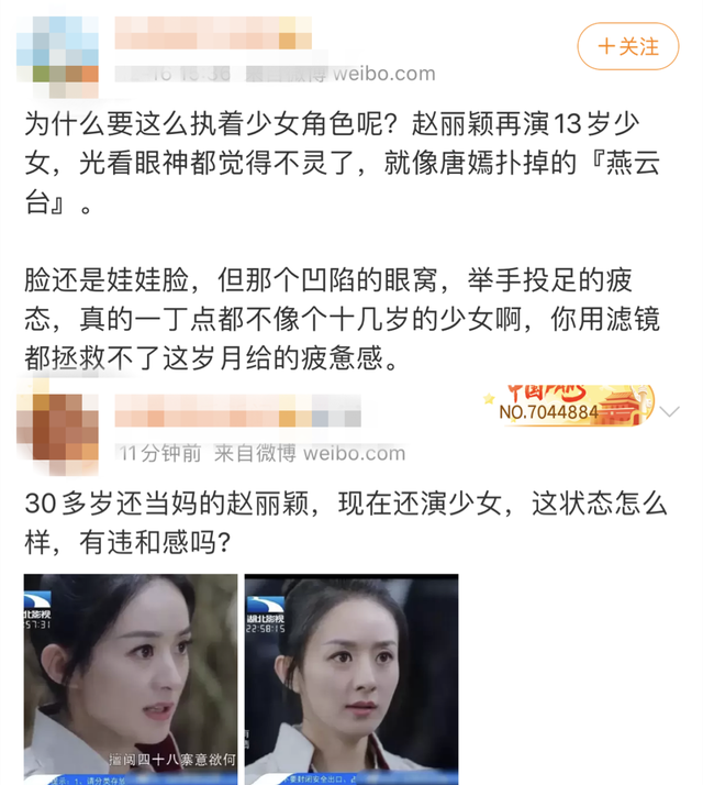 刘宇宁说古装剧不需要演技,到底是大实话还是摆烂?休闲区蓝鸢梦想 - Www.slyday.coM 刘宇宁说古装剧不需要演技,到底是大实话还是摆烂?休闲区蓝鸢梦想 - Www.slyday.coM