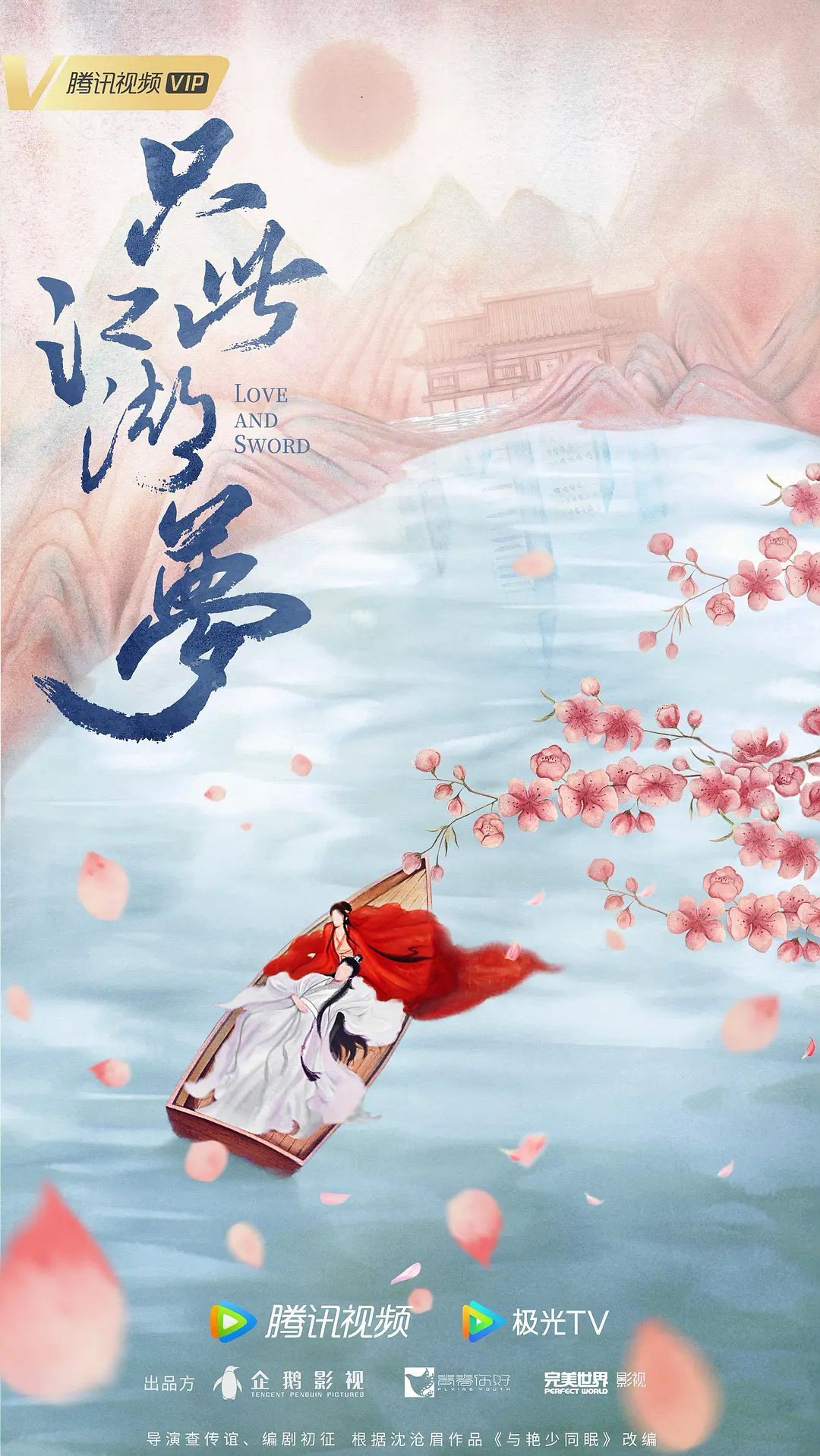 由赵露思、罗一舟、吴刚等主演的《后浪》正式杀青啦……休闲区蓝鸢梦想 - Www.slyday.coM