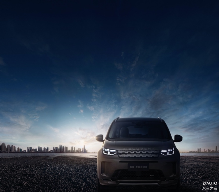 奢华融合运动，全新路虎发现运动大都会版重磅上市休闲区蓝鸢梦想 - Www.slyday.coM