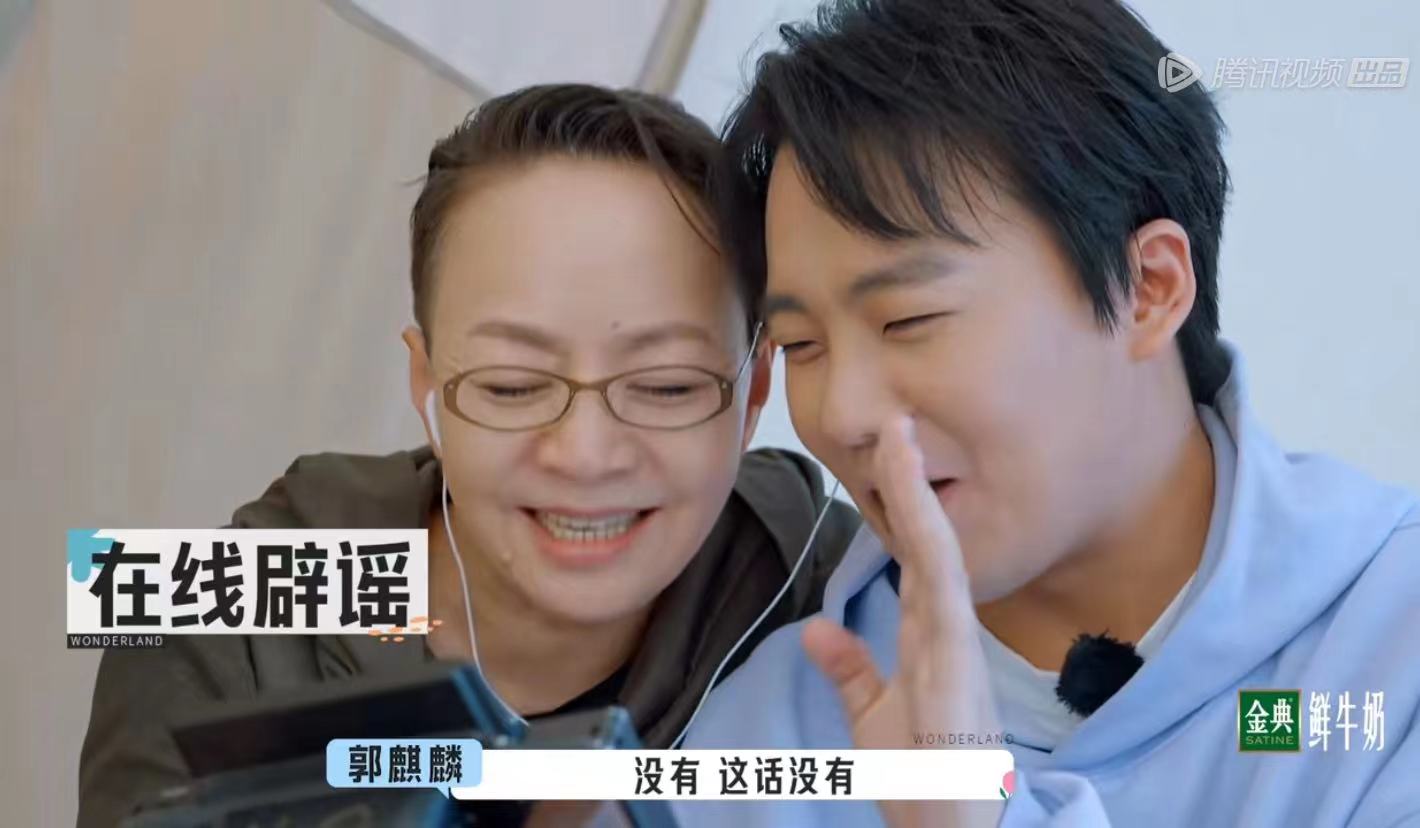 桃花坞第二季先导郭麒麟在宋丹丹逼问下再次否认恋情绯闻