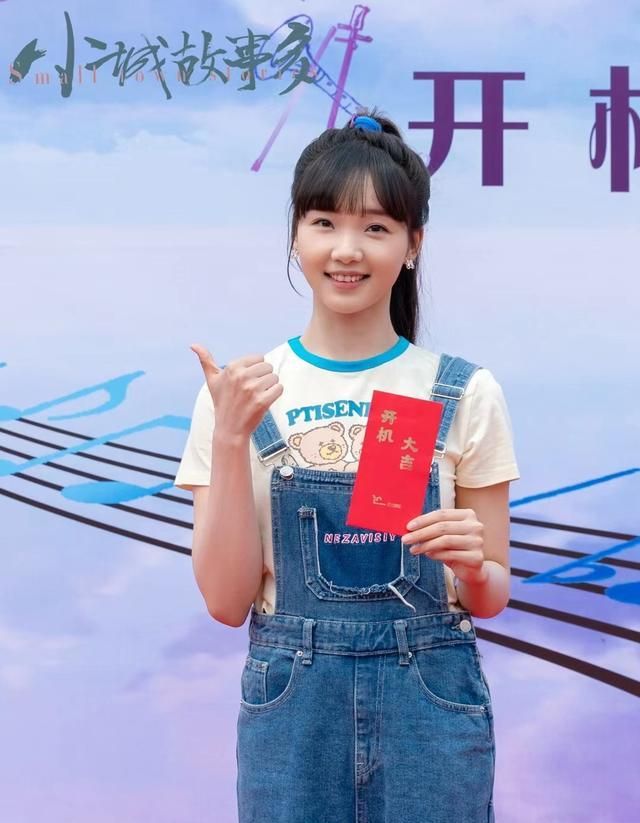 张佳宁一部新剧来袭,两位男主都很帅气,吕小雨牛仔背带裤好可爱__财经