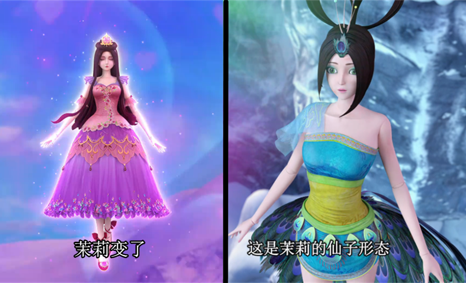 叶罗丽:机甲羽翼并不是白光莹的最终翅膀,仙子形态的造型才是