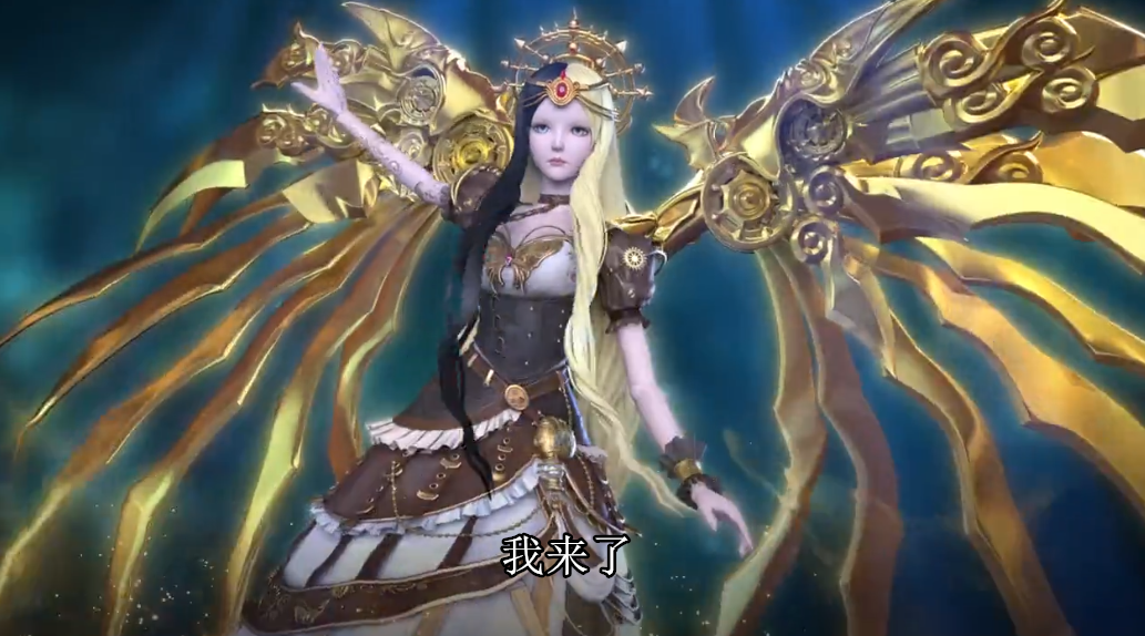 叶罗丽机甲羽翼并不是白光莹的最终翅膀仙子形态的造型才是
