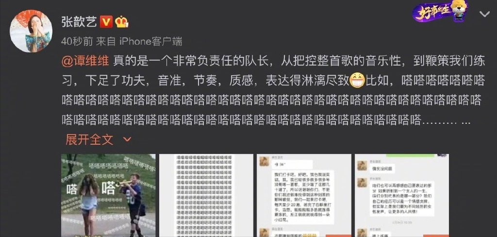 做人不能太礼貌?张歆艺一秒被宁静反向选走,台下的反应笑不活了休闲区蓝鸢梦想 - Www.slyday.coM 做人不能太礼貌?张歆艺一秒被宁静反向选走,台下的反应笑不活了休闲区蓝鸢梦想 - Www.slyday.coM