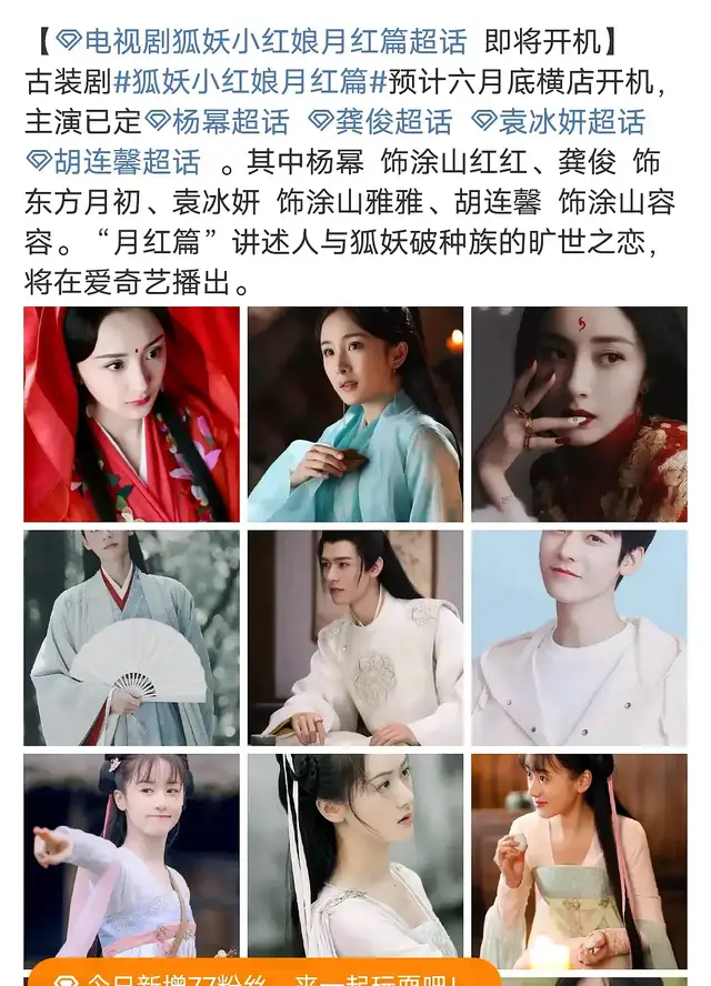 袁冰妍新图又撞脸赵丽颖，被曝将出演杨幂新剧女二，资源降级？休闲区蓝鸢梦想 - Www.slyday.coM